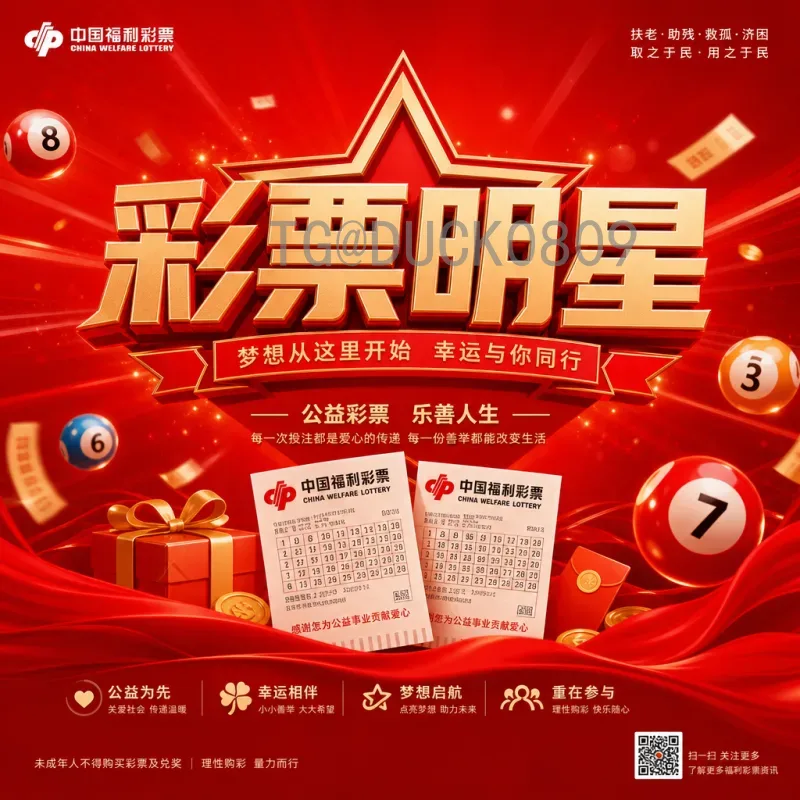 2026世界杯北美球队：三大东道主蓄势待发，谁将引领美洲风暴？
